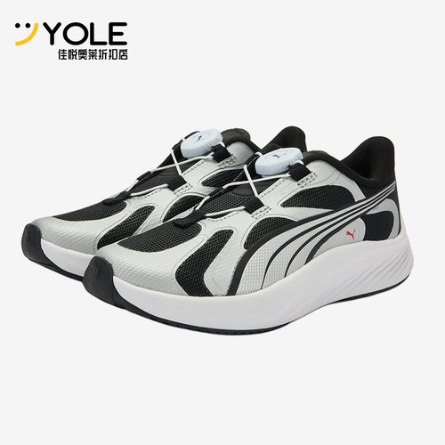 Puma/彪马正品NEUTRAL DISC小童舒适训练减震跑步鞋404688-01