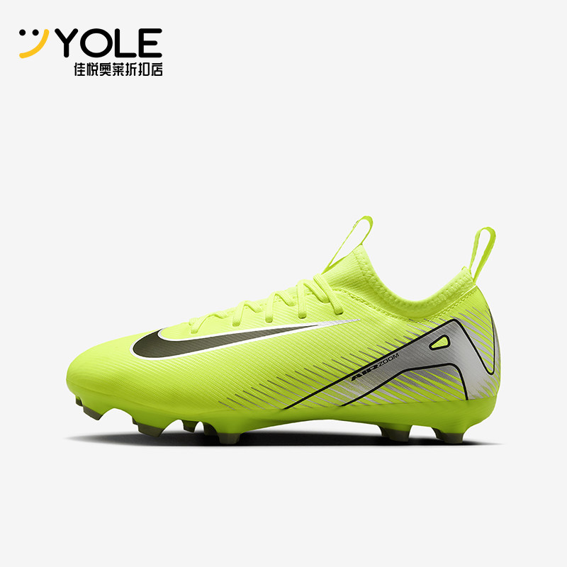 Nike/耐克正品秋季款儿童低帮训练减震经典耐磨足球鞋FQ8392-700