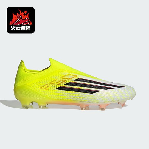 Adidas/阿迪达斯正品F50 ELITE LL FG男女经典运动足球鞋JR6458