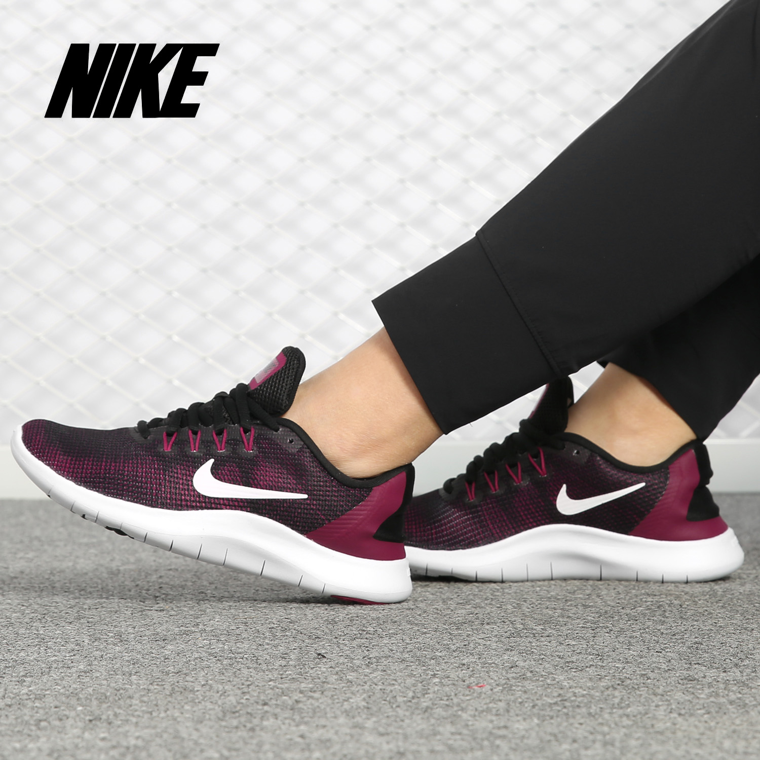 Nike/耐克正品 Flex 2018 RN 女子舒适运动休闲跑步鞋 AA7408