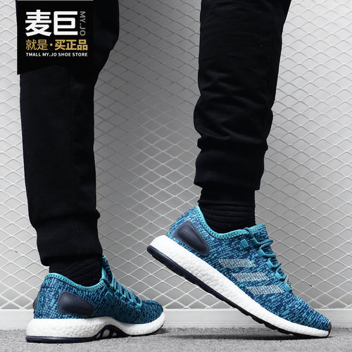阿迪达斯PureBoost跑步鞋男子
