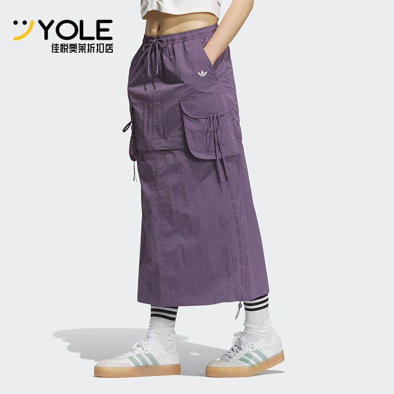 Adidas/阿迪达斯正品CARGO SKIRT女士经典运动时尚半身裙KB8963