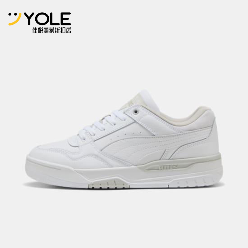 Puma/彪马正品2025男女简约时尚潮流经典透气休闲板鞋400197-01