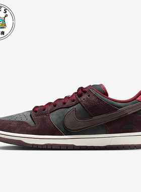 Nike/耐克正品2025新款男士经典复古时尚运动休闲板鞋FZ1289-200