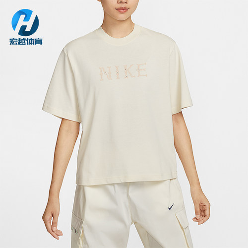 Nike/耐克正品Sportswear女士简约柔软宽松经典短袖T恤II0446-047