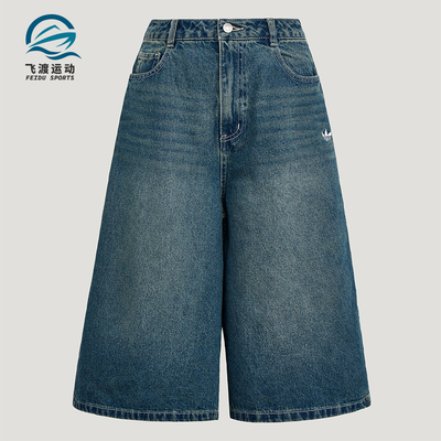 Adidas/阿迪达斯正品三叶草女士宽松日常经典通勤牛仔短裤KW2003