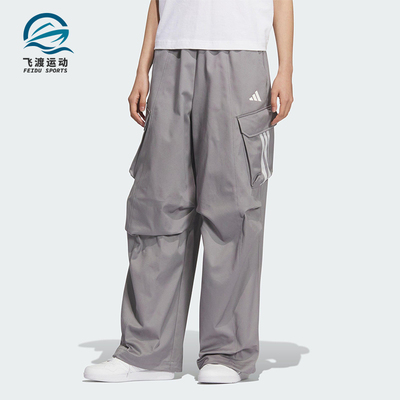 Adidas/阿迪达斯正品V W PARACHUTE P女士时尚工装运动长裤KF2663