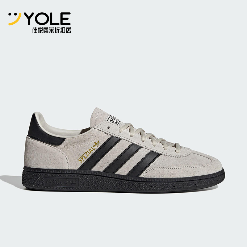 Adidas/阿迪达斯正品三叶草男女休闲运动低帮日常经典板鞋JR3667