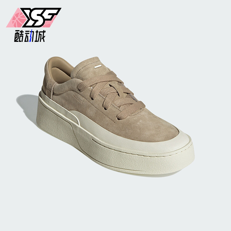 阿迪达斯男女同款时尚复古板鞋