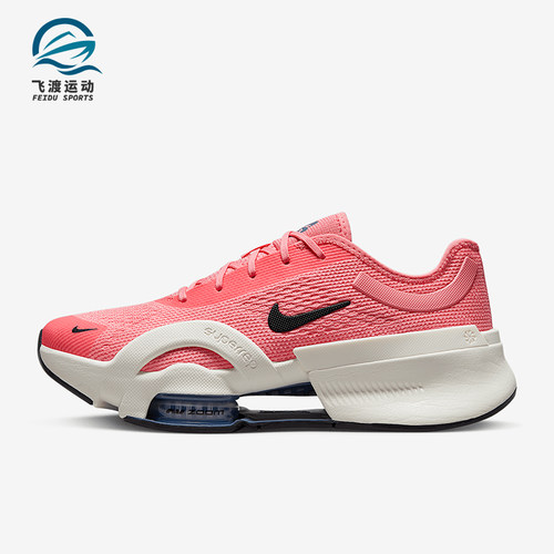 Nike/耐克正品Zoom SuperRep 4女士耐磨运动训练鞋DO9837-602