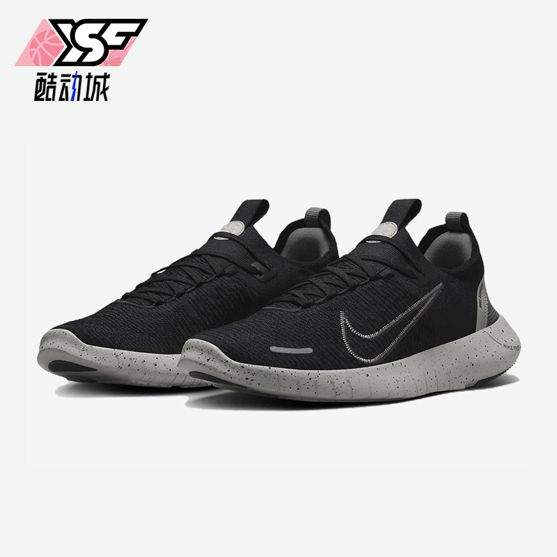 Nike/耐克正品Free RN男士舒适耐磨透气经典低帮跑步鞋FB1276-007