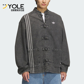 外套JY8275 三叶草男女立领牛仔宽松唐装 Adidas 阿迪达斯正品