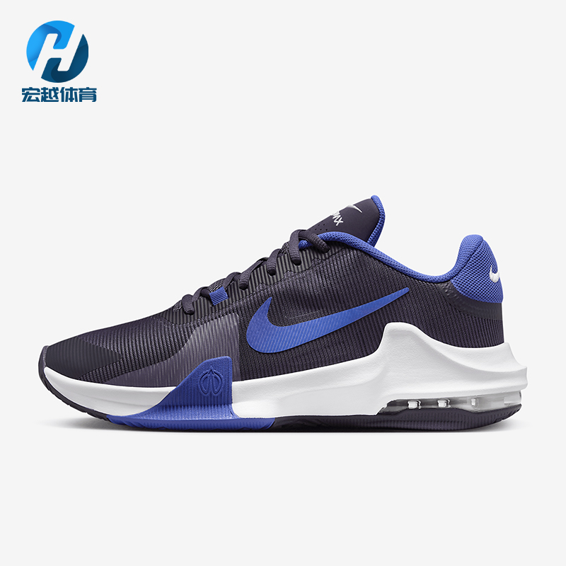 Nike/耐克正品Air Max Impact 4男士耐磨气垫篮球鞋DM1124-500