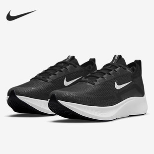 Nike/耐克正品 ZOOM FLY 4 男女休闲运动跑步鞋 CT2401-001