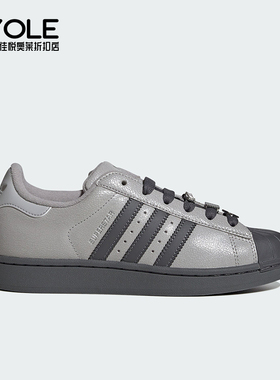 Adidas/阿迪达斯正品三叶草女士休闲经典贝壳头耐磨板鞋IH1629