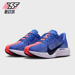 FQ7261 Nike Plus女士低帮减震耐磨跑步鞋 Pegasus 503 耐克正品