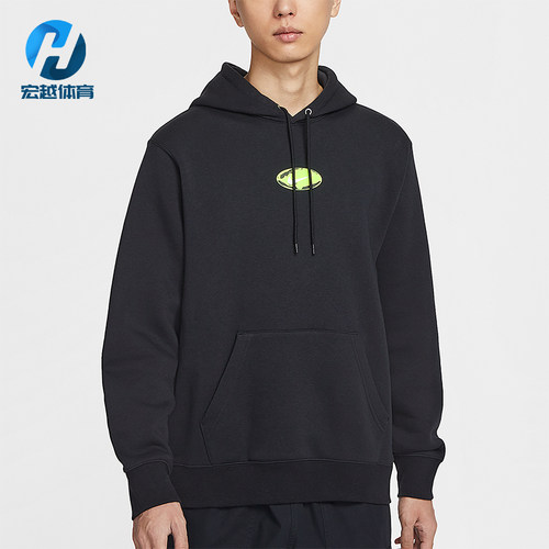 Nike/耐克正品Sportswear Club男士套头连帽运动卫衣IF1763-010