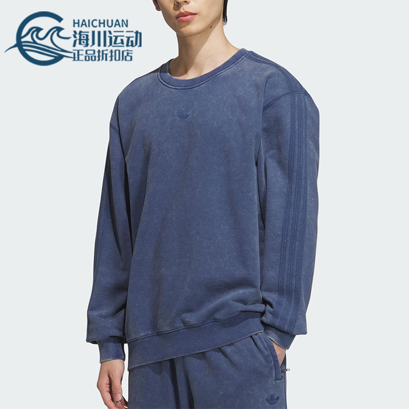 Adidas/阿迪达斯正品三叶草圆领男士经典休闲复古宽松卫衣KA2300