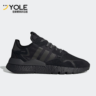 Adidas Nite Jogger男女低帮运动休闲鞋 BD7954 阿迪达斯正品