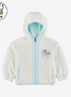 Nike/耐克正品Whimsy 婴童时尚包覆开襟保暖风帽夹克IQ9936-133