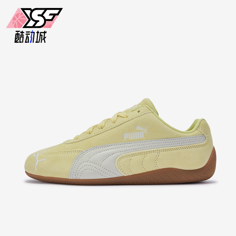 Puma/彪马正品SpeedcatOG系列活力黄低帮经典复古运动鞋406329-68