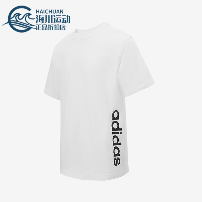 阿迪达斯男女运动训练短袖