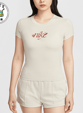 Nike/耐克正品Sportswear女士修身刺绣针织经典短袖HF9723-104