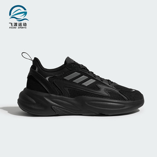 Adidas/阿迪达斯正品OZWAVE 2.0男女经典厚底耐磨运动鞋JP8889
