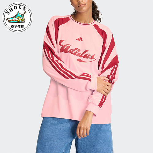 Adidas/阿迪达斯正品2026春季款女士圆领经典透气长袖上衣JY7640