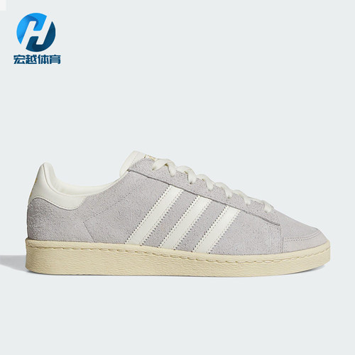 Adidas/阿迪达斯正品三叶草男女运动经典户外耐磨休闲板鞋JS0807