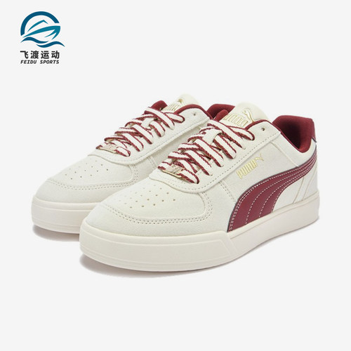Puma/彪马正品新款男女复古经典耐磨休闲透气运动板鞋408850-01