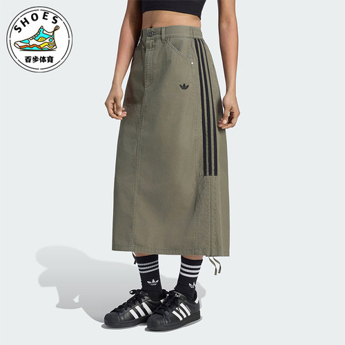Adidas/阿迪达斯正品三叶草女士运动条纹经典休闲长裙LE8297