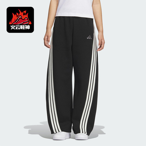 Adidas/阿迪达斯正品2025秋季款女士运动针织宽松香蕉裤KB8998