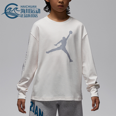 Nike/耐克正品JORDAN大童运动圆领套头印花长袖上衣IU5393-133