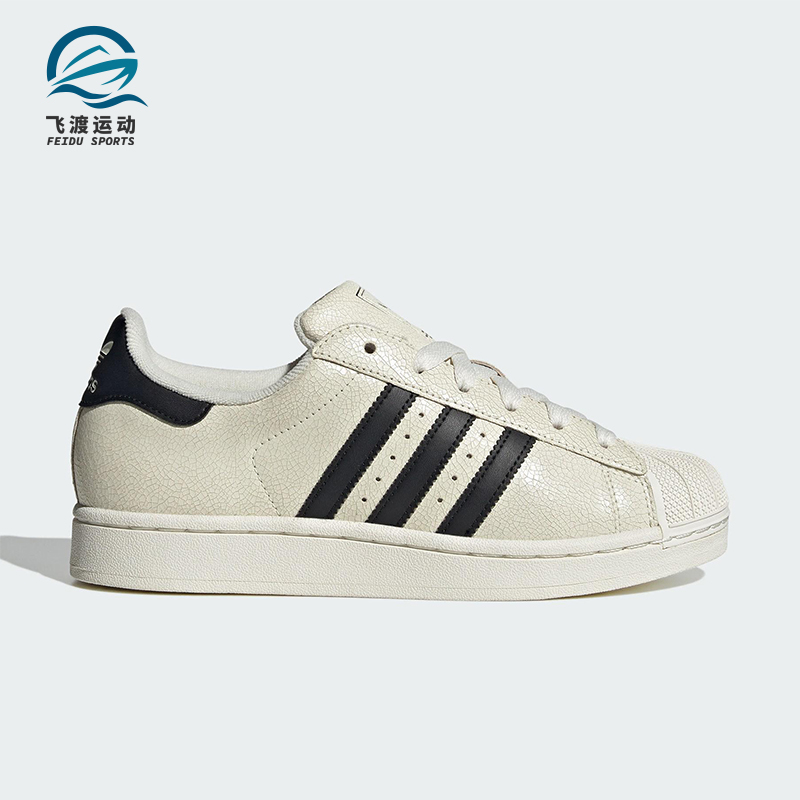 Adidas/阿迪达斯正品三叶草女士经典时尚耐磨轻便休闲板鞋JS4013