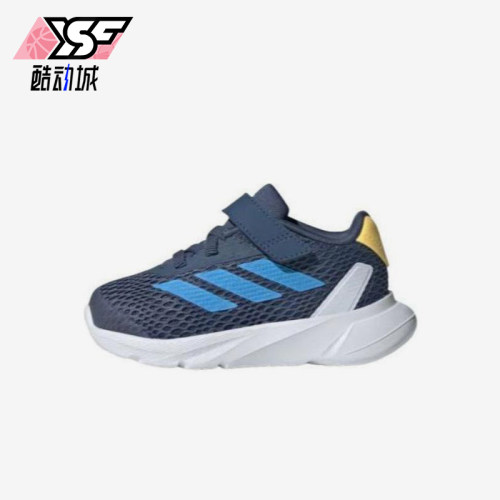 Adidas/阿迪达斯正品婴童舒适简约减震耐磨低帮休闲鞋ID5894