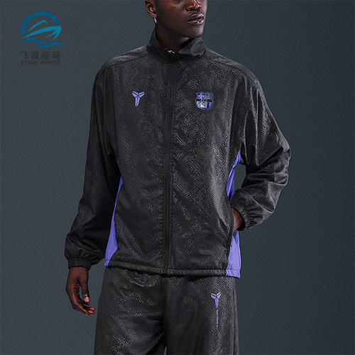 Nike/耐克正品Kobe男士户外宽松足球拼接运动立领外套HM4217-010