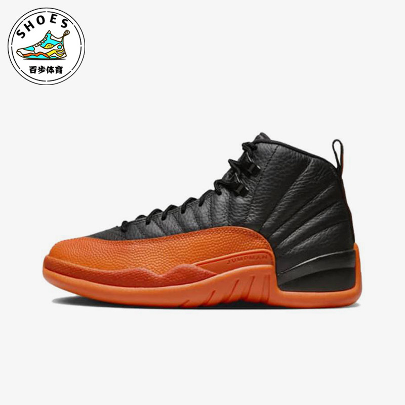 Nike/耐克正品Air Jordan 12女士复古经典弹力篮球鞋FD9101-081
