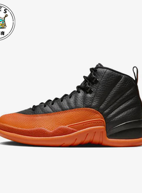 Nike/耐克正品Air Jordan 12女士复古经典弹力篮球鞋FD9101-081