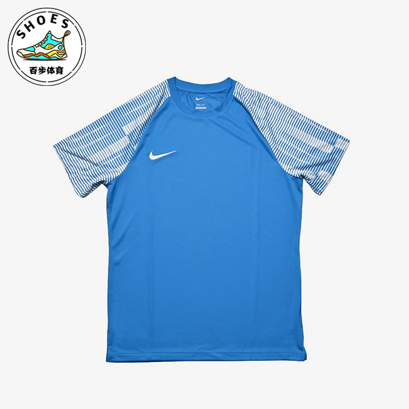 Nike/耐克正品新款男士运动透气比赛训练足球组队短袖 DH8032-465