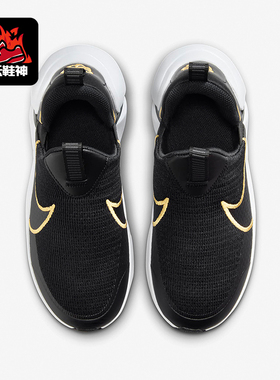 Nike/耐克正品Flex Plus 2 GS女子大童透气经典运动鞋DV8999-002