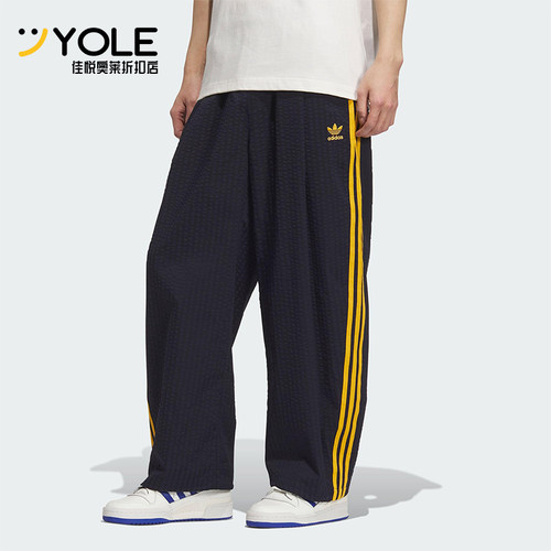 Adidas/阿迪达斯正品三叶草男士日常运动宽松休闲梭织长裤KC2617