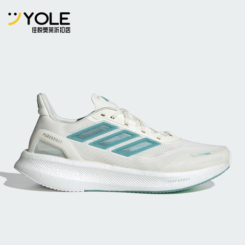 Adidas/阿迪达斯正品PUREBOOST男士耐磨缓震透气经典跑步鞋JS5064