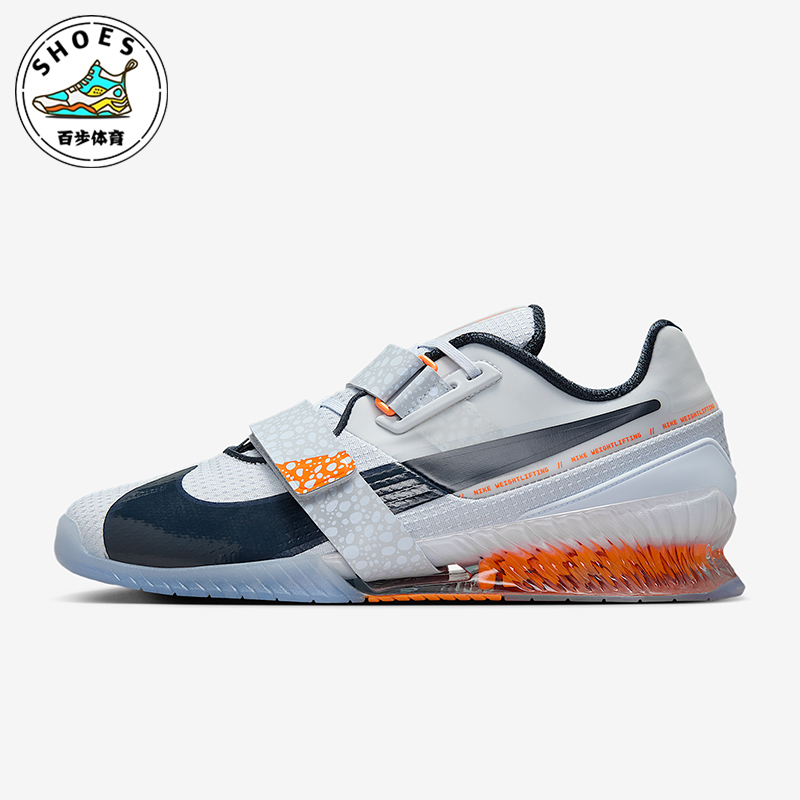 Nike/耐克正品Romaleos 4 SE男女缓震举重训练运动鞋DJ4487-900