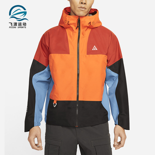 耐克正品 宽松运动连帽夹克外套DB3560 休闲新款 时尚 817 男士 Nike