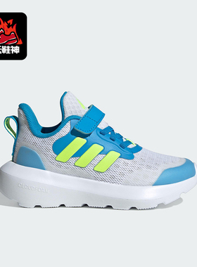 Adidas/阿迪达斯正品FORTARUN小童耐磨网眼魔术贴运动鞋JQ4866