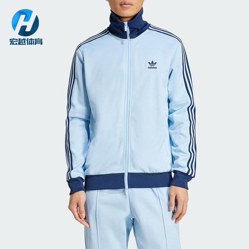 Adidas/阿迪达斯正品三叶草男士条纹立领经典拉链修身外套JP2521