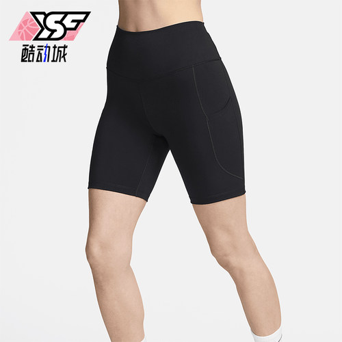 Nike/耐克正品夏季One女士运动户外高腰修身休闲短裤FZ6758-010