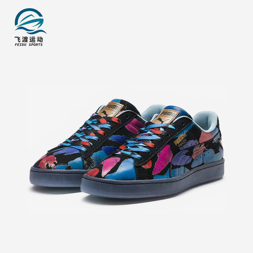 Puma/彪马正品运动女士经典时尚潮流耐磨低帮休闲板鞋366318-01