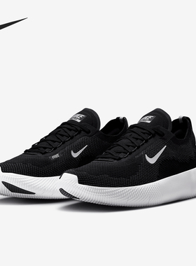 Nike/耐克正品新款男士网面透气缓震跑步训练鞋HF1078-002